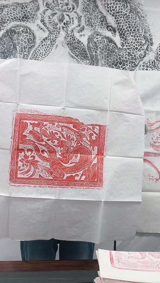 【闪购商品】拓片用纸其他曹魏时期龙拓片