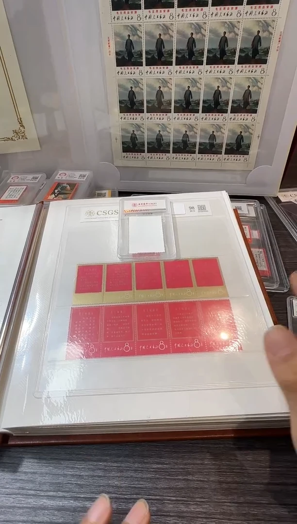 文1 封装评级鉴定收藏