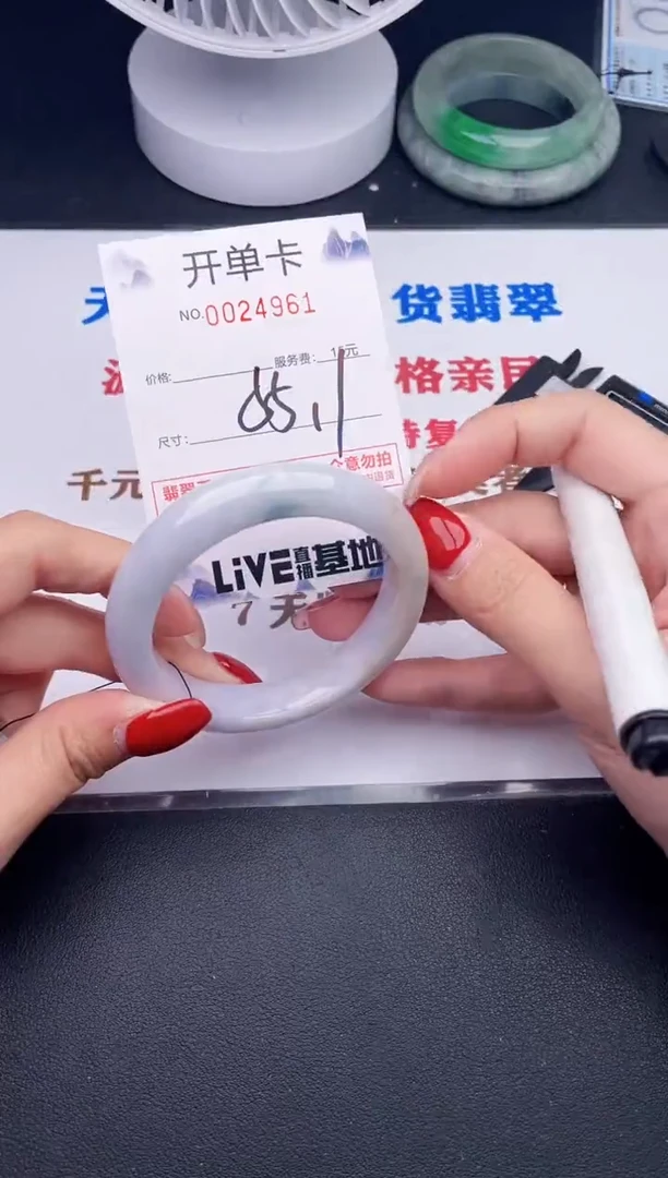 未镶嵌手镯翡翠61