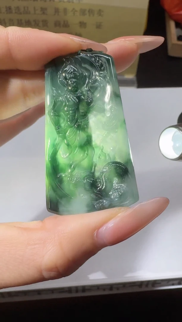 颈饰未镶嵌翡翠43829