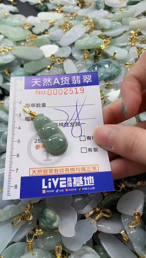 未镶嵌挂件翡翠纯天然a货翡翠