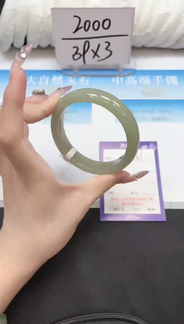 未镶嵌手镯石英质玉61-60