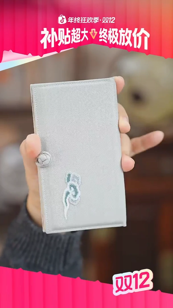 织绣卡包（浅绿色）手工苏绣