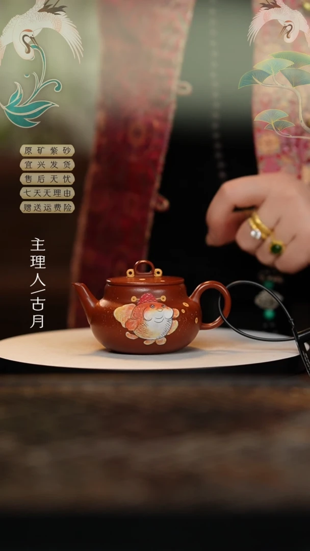 【闪购商品】【古月壶来】FY365大红袍“小财神”