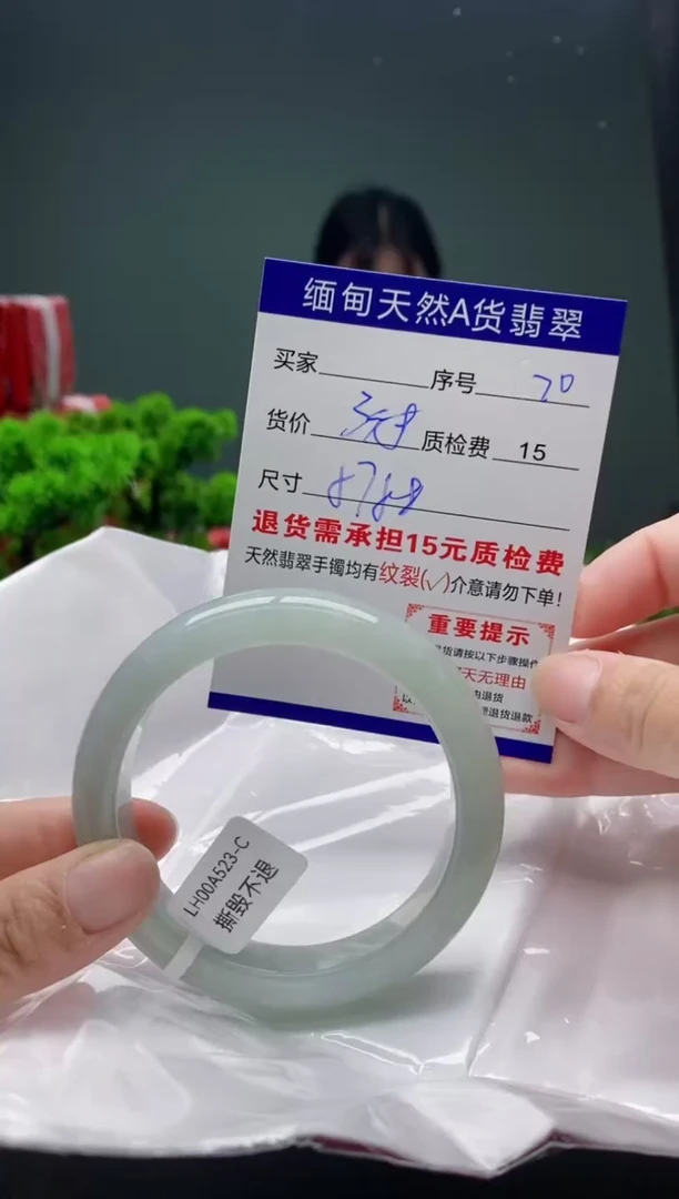 翡翠手镯未镶嵌70缅甸天然A货翡翠需包容瑕疵，介意慎拍