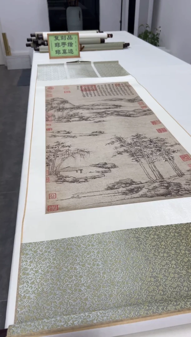 【复刻品】倪瓒 江亭山色