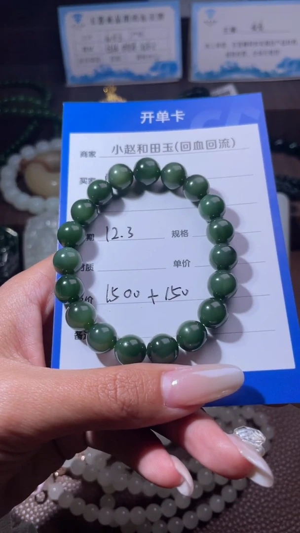 未镶嵌和田玉挂件?**?y1360