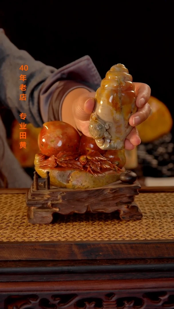 寿山石善**A000000000