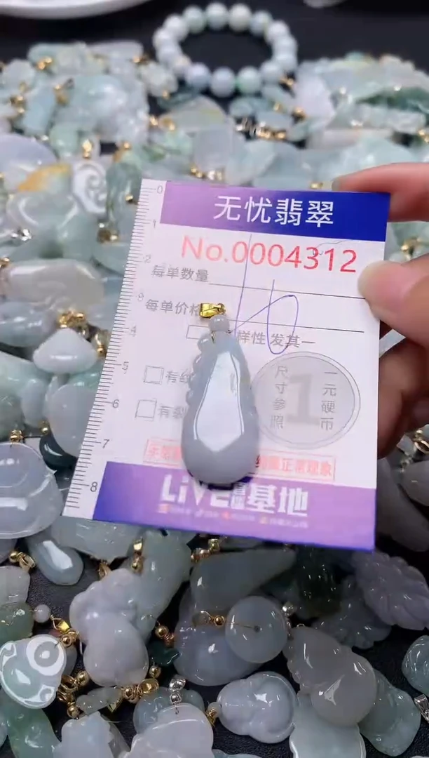 吊坠(不含链)未镶嵌翡翠4312