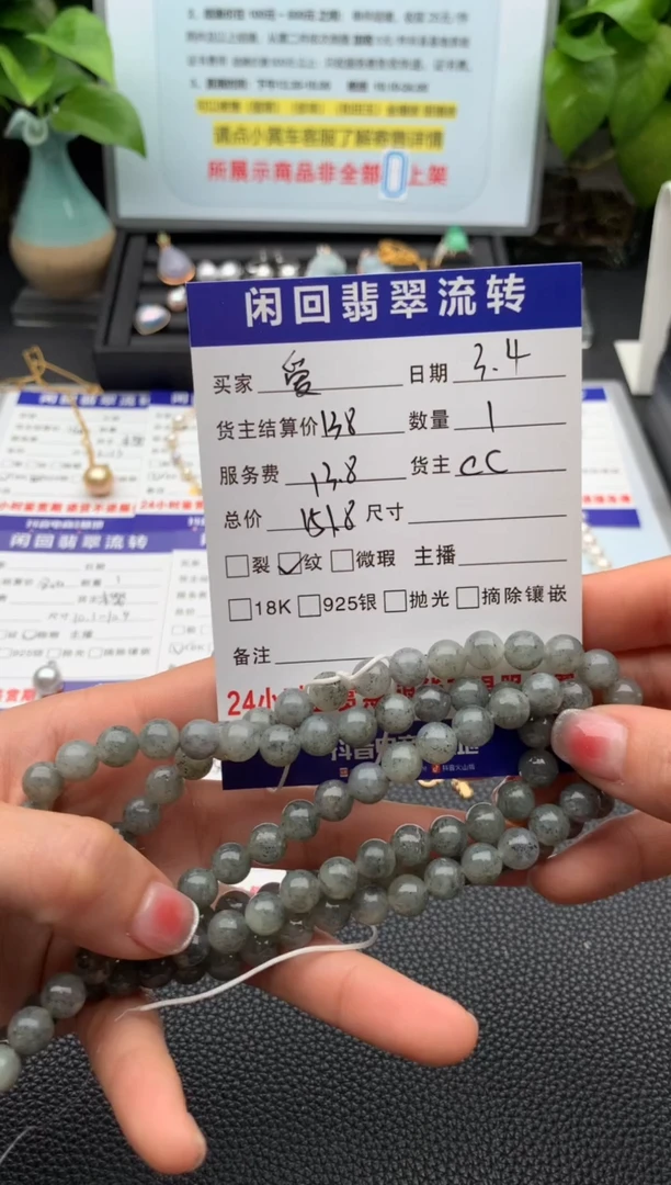 【闪购商品】和田玉颈饰未镶嵌项链