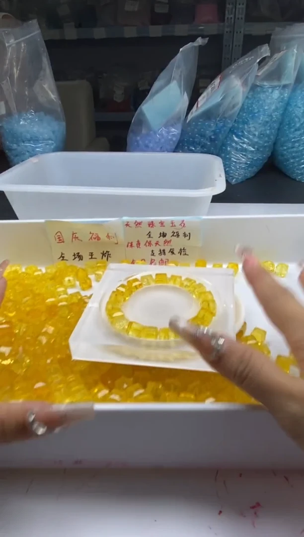 颈饰未镶嵌水晶w3330金黄阿赛方糖10mm*10颗