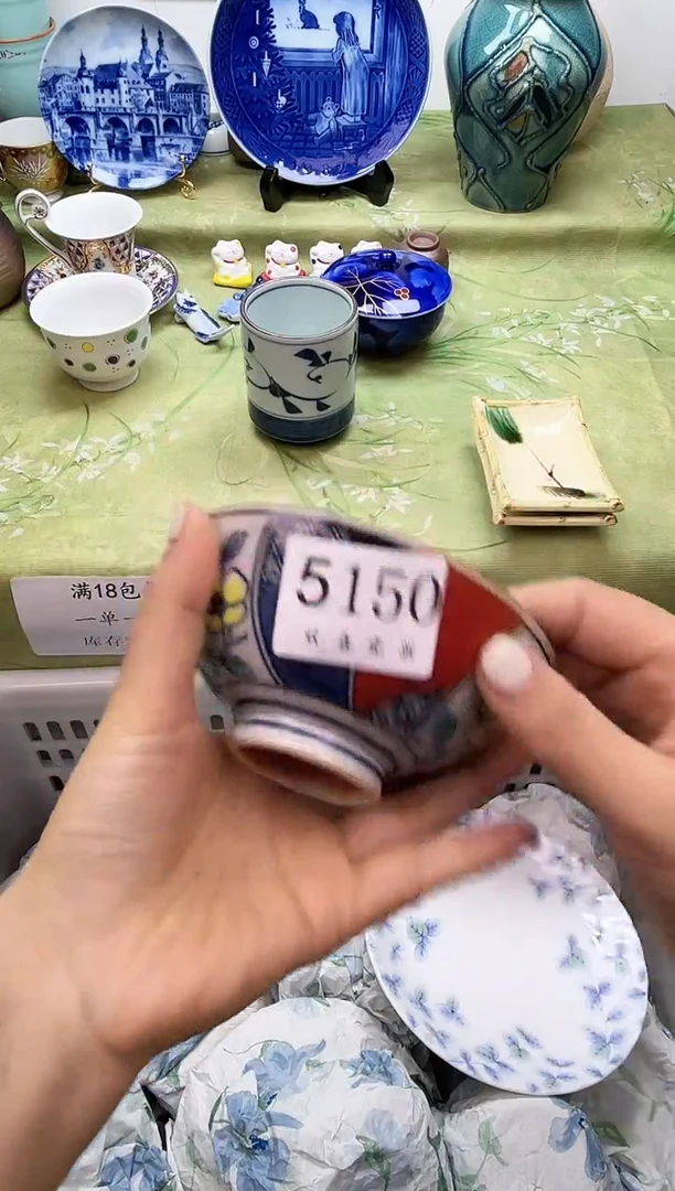 瓷片乫*力           5150