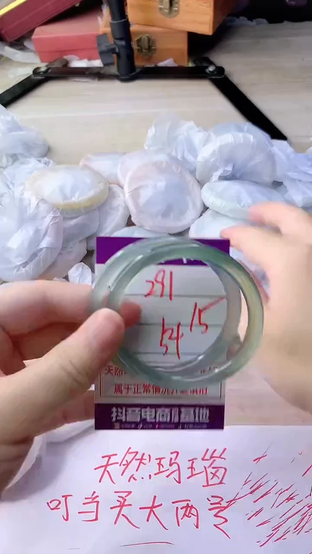 手镯玛瑙/玉髓未镶嵌291