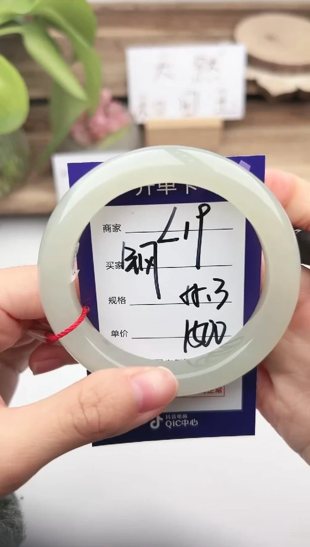 未镶嵌手镯和田玉微色差L19