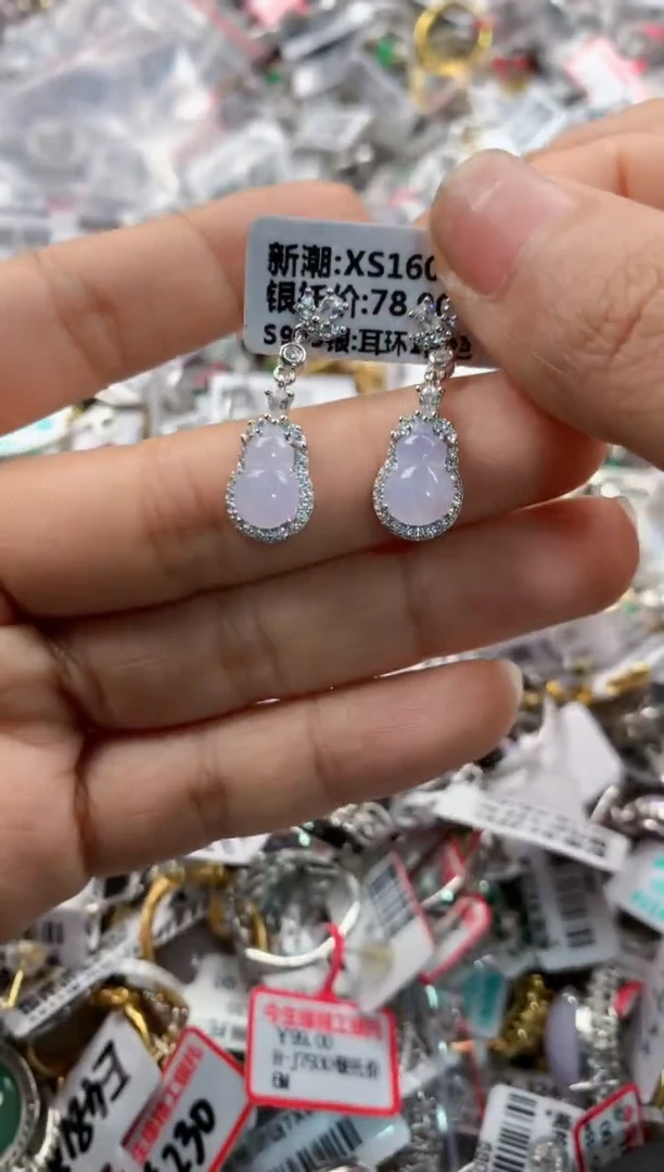 银S925镶嵌戒指翡翠444    10