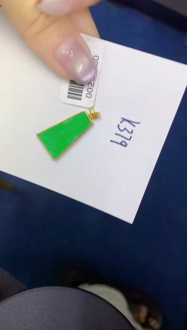 颈饰18K金镶嵌翡翠缅甸天然翡翠A货