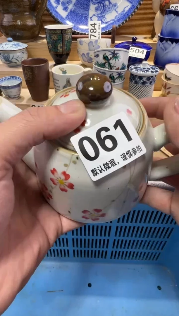 依*。瓷器瓷器瓷器瓷器瓷器瓷器