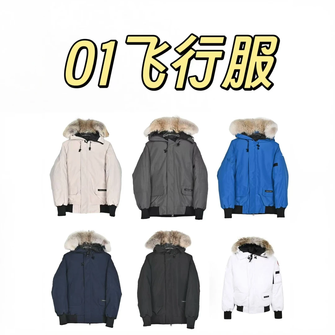 大鹅羽绒服男女款01飞行服2025新款冬季情侣户外防风防水外套