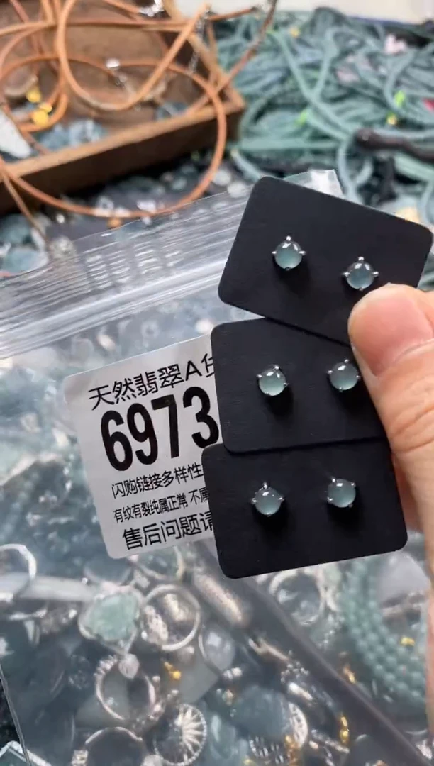 翡翠未镶嵌颈饰多样性发其一6973