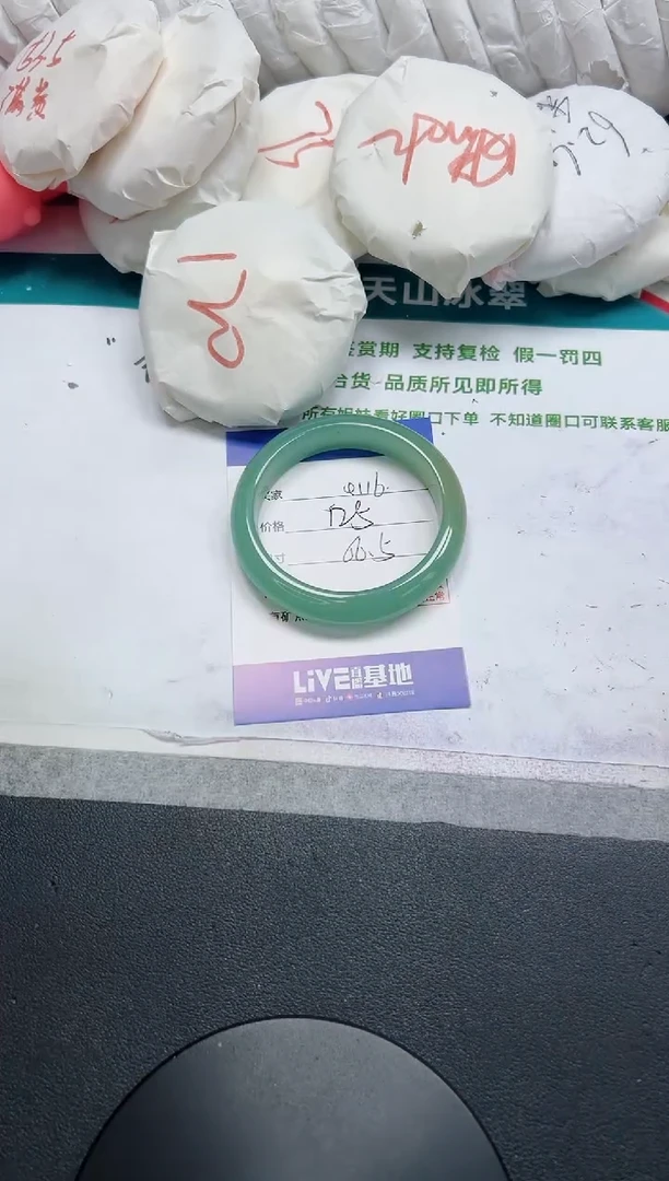 石英质玉手镯未镶嵌116-56.5