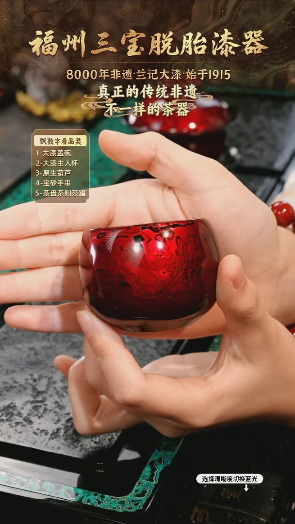 兰记手工漆器-一物一拍 以商品图片为主