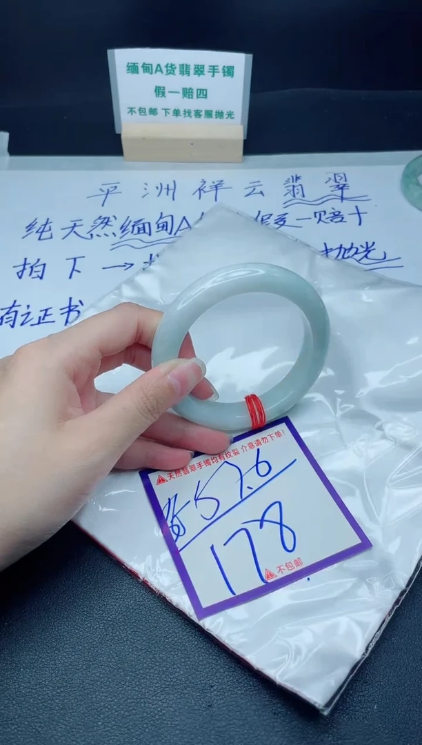 定制翡翠未镶嵌我