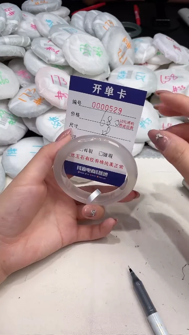 玛瑙/玉髓手镯未镶嵌529
