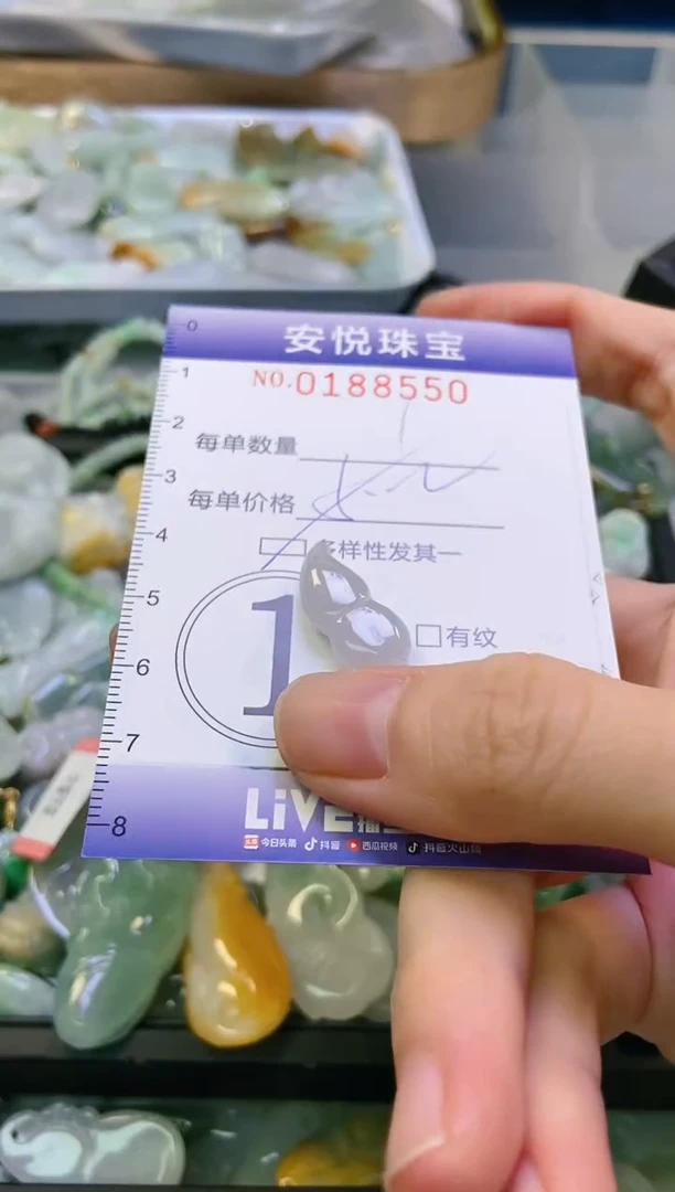 翡翠未镶嵌颈饰闪购0188550多样性发其一