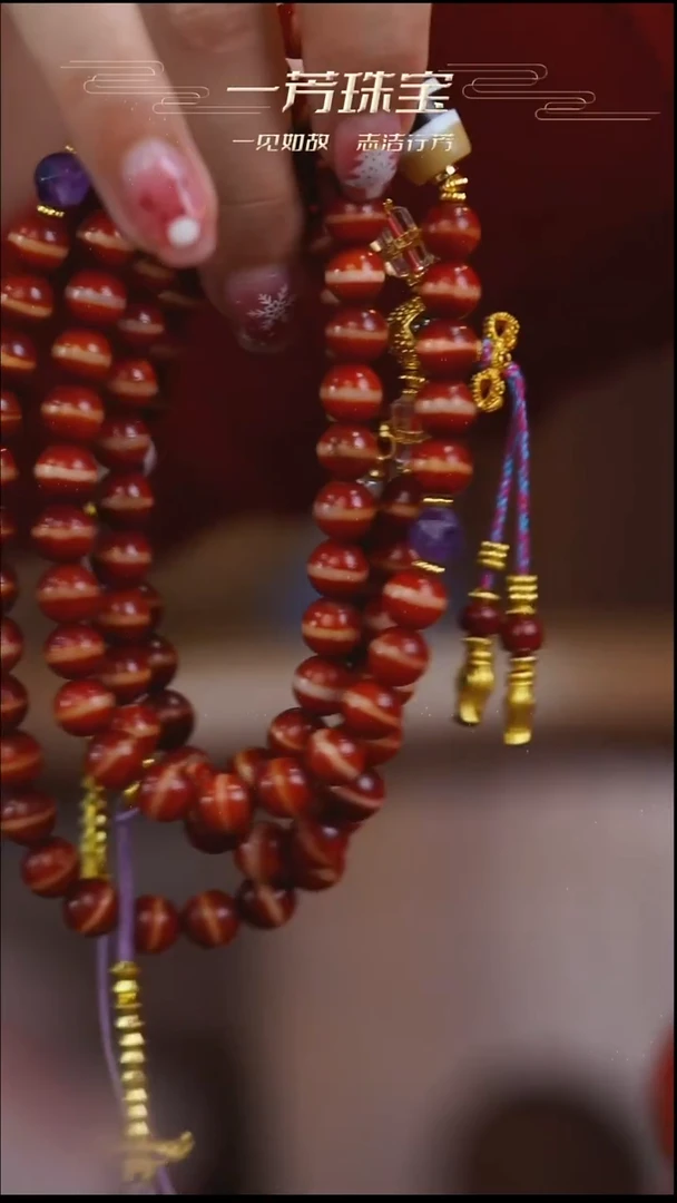 未镶嵌手链玛瑙/玉髓（覆膜）多样性发其一