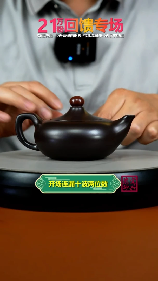 茶壶紫砂李传荣赤龙血砂鸿运当头220CC