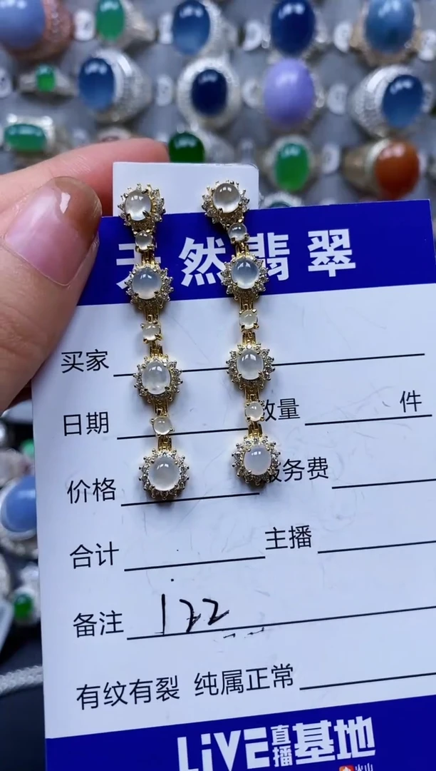 翡翠银S925镶嵌耳饰122