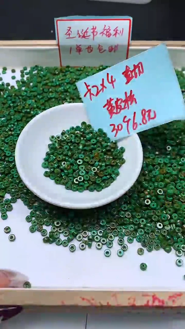 未镶嵌玛瑙手饰B609 黄皮绿淞直切2*4mm30个6.8元