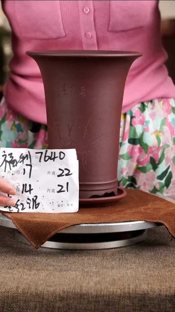 紫砂花盆紫砂花盆7640+z