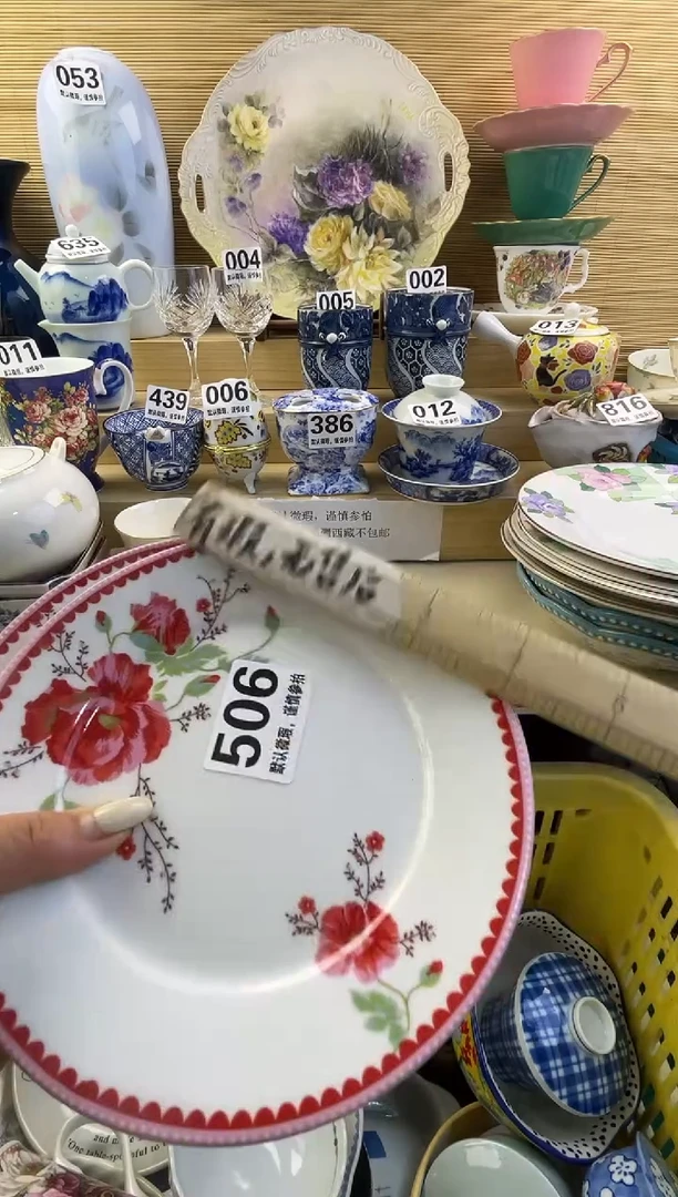 摆件林****】摆件瓷器瓷器瓷器