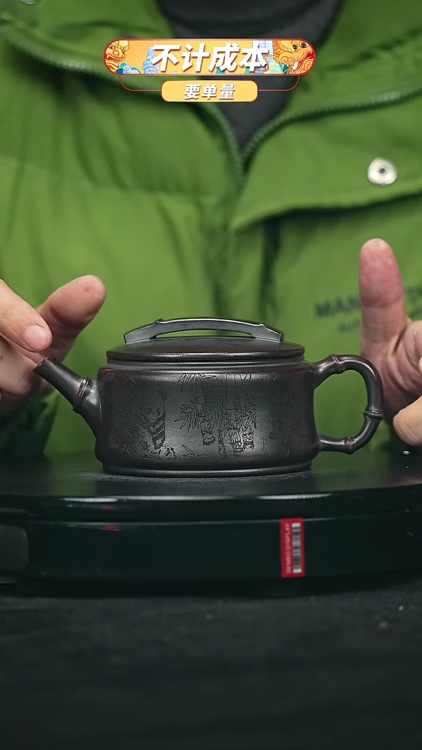 【闪购商品】宜兴原矿高端紫砂