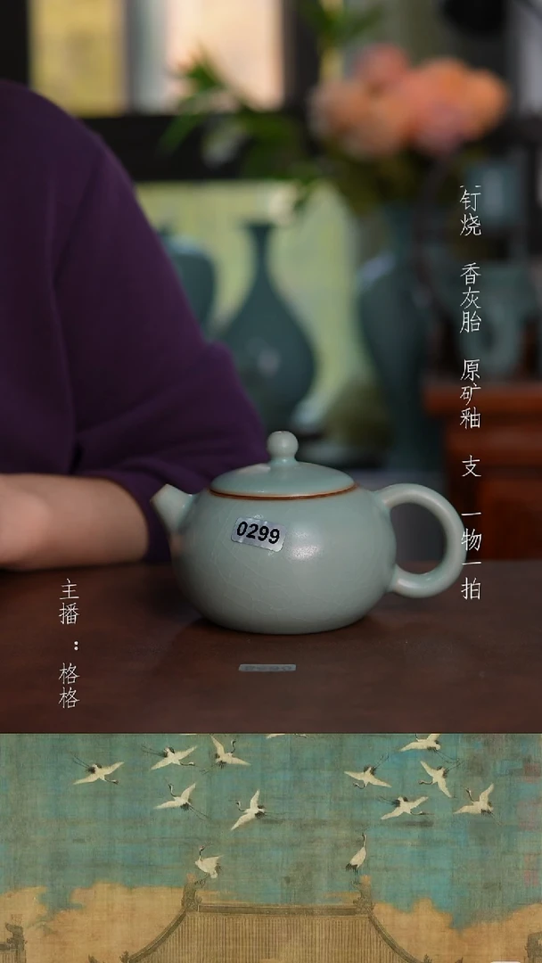 摆件天青釉手工微瑕180毫升