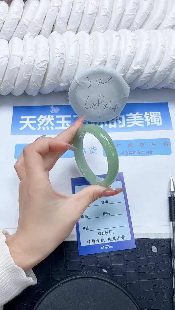 石英质玉手镯未镶嵌151-55.4