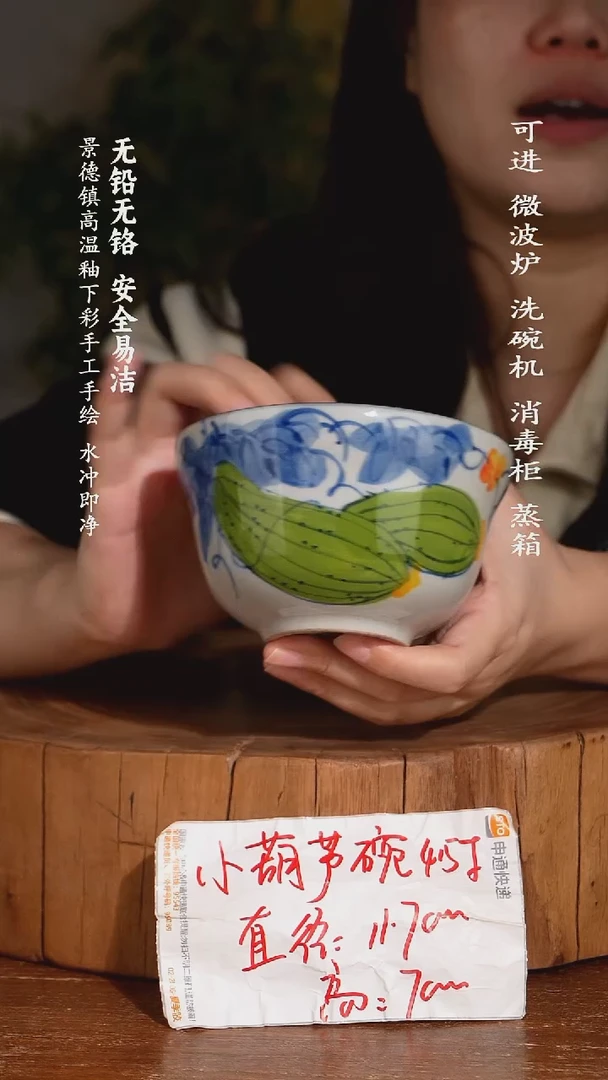 碗陶瓷景德镇高温瓷釉下彩手绘陶瓷