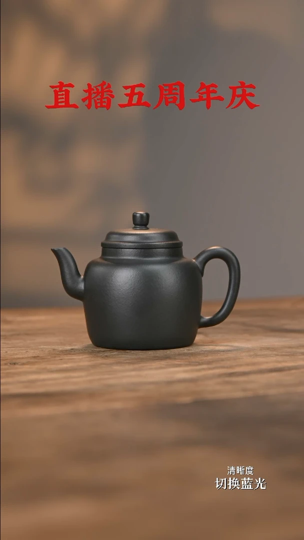 茶壶紫砂捂灰朱泥宫灯180cc