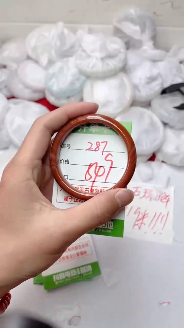 【闪购商品】玛瑙/玉髓手镯未镶嵌287