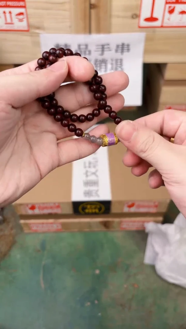 禧一文玩木作类材质手串无礼盒
