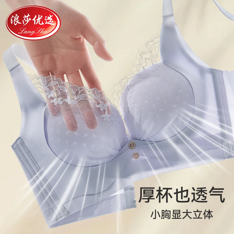 【小胸AB厚】欧若风女士文胸浪漫洞洞杯显瘦调整蕾丝舒适透气无痕