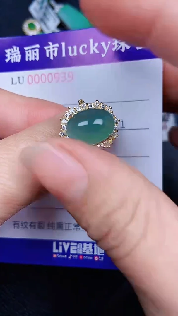 颈饰银S925镶嵌翡翠0936