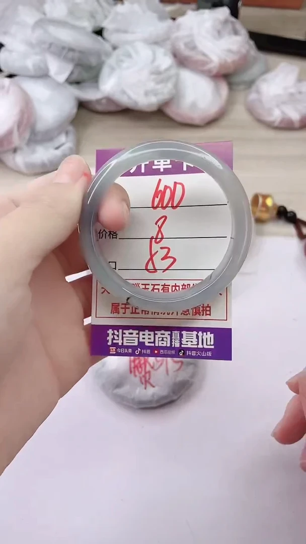 手镯玛瑙/玉髓未镶嵌600