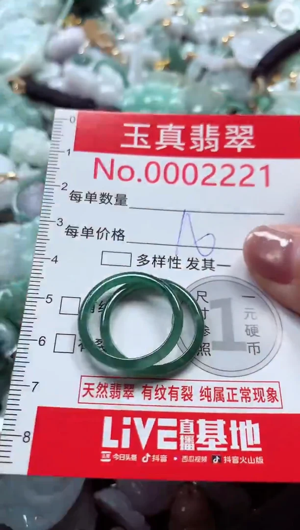 吊坠(不含链)未镶嵌翡翠2221