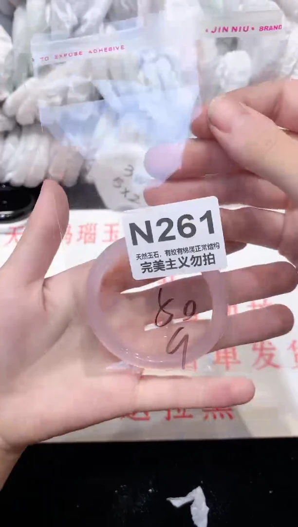 手镯玛瑙/玉髓未镶嵌50