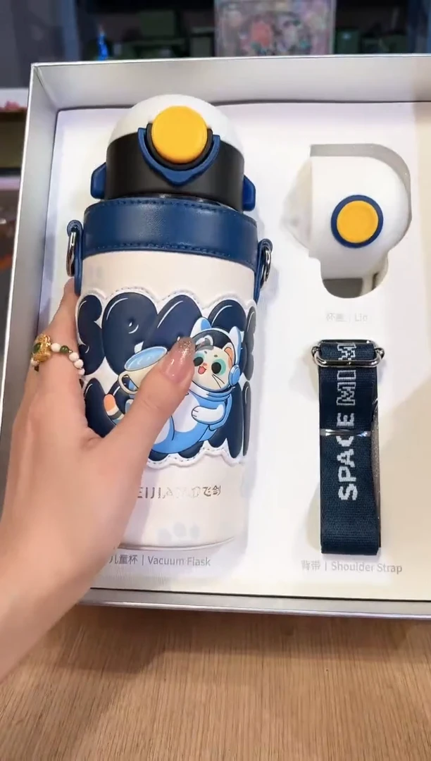 【闪购商品】杯159悟童系列儿童真空保温杯（深蓝）