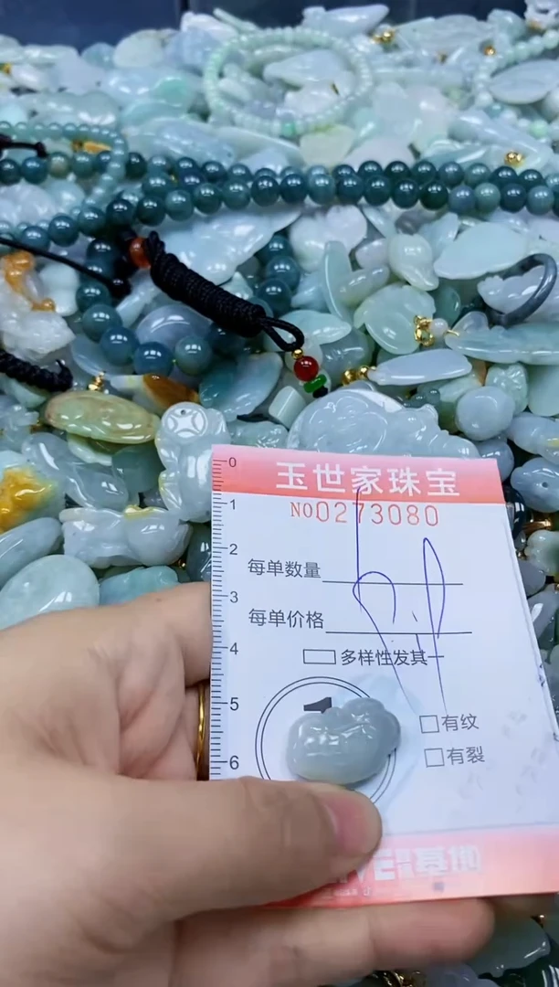 翡翠未镶嵌颈饰闪购0273080