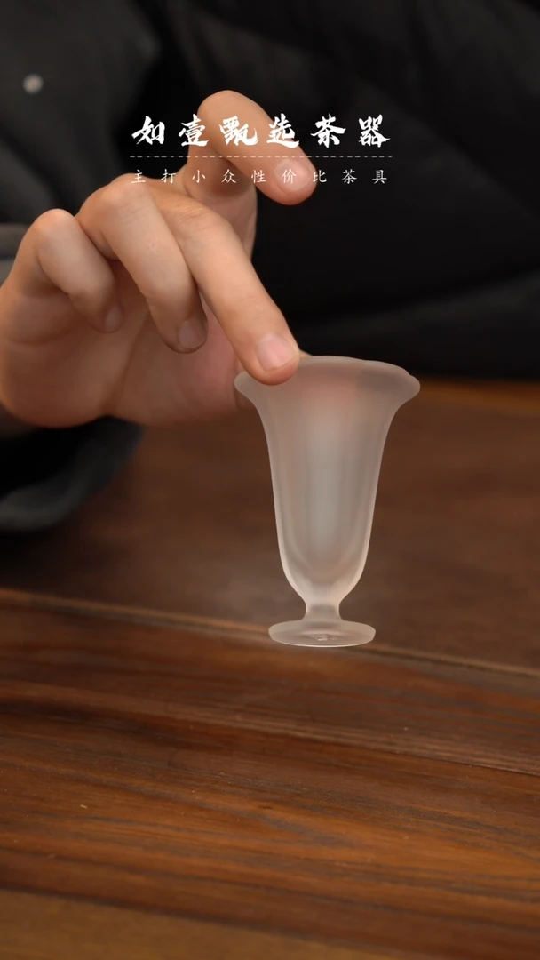 【闪购商品】如壹茶器春节浮力系列