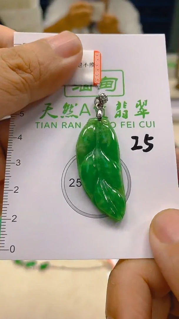 翡翠未镶嵌颈饰新号开播  全场乱卖